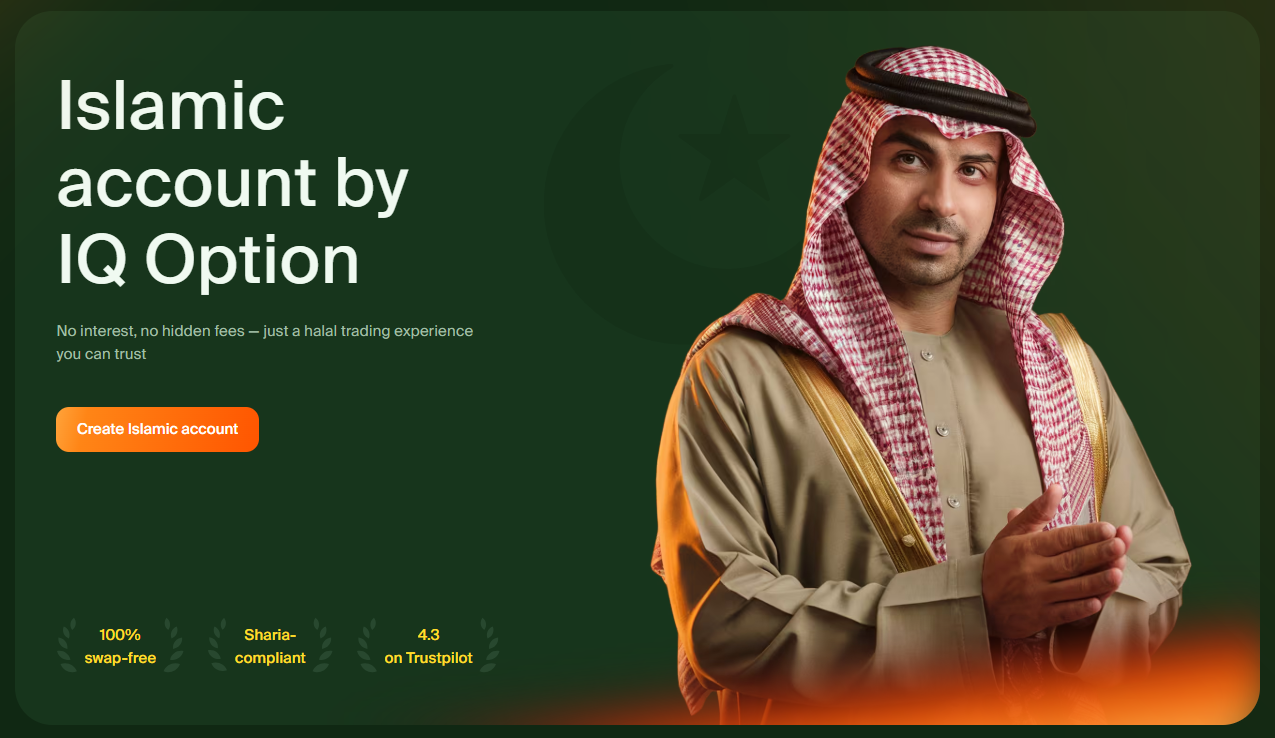 IQ Option UAE